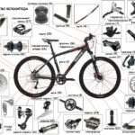 Как ремонтировать горный велосипед